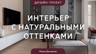 Евротрешка с «СЕКРЕТНЫМИ» МЕСТАМИ ДЛЯ ХРАНЕНИЯ  Дизайнерский ремонт трехкомнатной КВАРТИРЫ 80 КВ.М