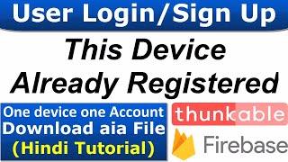 Device Already Registered, Thunkable One Device One Account user Login and Signup App creation