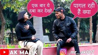 aap se pyar ho gaya hai ll part 2 Ak malik