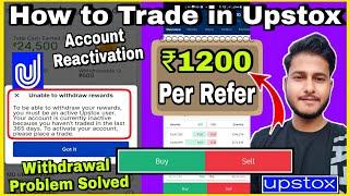 How to Reactivate Upstox Account | How to Trade in Upstox | Upstox me Stocks Buy & Sell Kayse kare