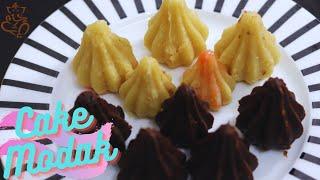 How to make Modak at home? Vanilla & Chocolate Cake Modak | HarmonikHK Recipes