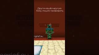 Ip:ngrief.su #Recommended #nexusgrief #minecraft