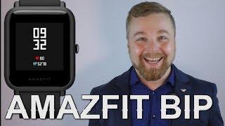 Умные часы Xiaomi Amazfit Bip - ЛУЧШИЙ ОБЗОР!!!1!