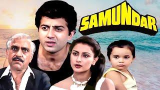 Samundar (1986) - Full Hindi Movie | Sunny Deol | Poonam Dhillon | Amrish Puri | Bollywood Hit Film