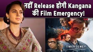 Kangana Ranaut की 'Emergency' देखने के लिए अभी और करना होगा इंतजार, फिर टली Film की Release Date