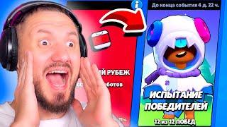 ИСПЫТАНИЕ ЛЕОНА С РАНДОМАМИ! НОВОЕ ИСПЫТАНИЕ BRAWL STARS