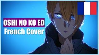 Oshi no Ko ED | FRENCH FULL COVER {Mephisto – QUEEN BEE} [Tamago/Valshamr]