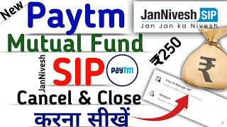 How to Close & Cancel Jan Nivesh SIP  ₹250 in SBI Mutual Fund BY Paytm App |  Complete Guide | 2025