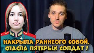 Получила ранение закрывая собой раненого солдата. Фельдшер-герой Екатерина Иванова