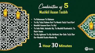 Ismaili Tasbeehat | Mushkil Asan Tasbih | Combination of 5 | 1 Hour 45 Minutes