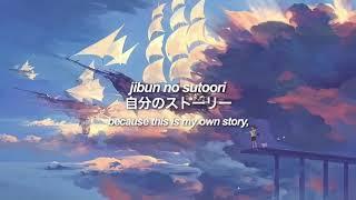 Mirai e  Kiroro Romance Japanese English Lyrics  未来へ  キロロ