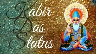 Kabir das status | Kabirdas jayanti 2023 | kabir das status 2023 | kabir das whatsapp status 2023