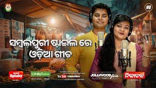 To Mathare Sindura - Prayatatma Rath, Shreyashree Jena - New Odia Romantic Song - CineCritics