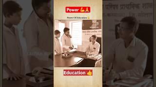 Power  Of Education || Education is the Best!!!!! #shortsfeed #short