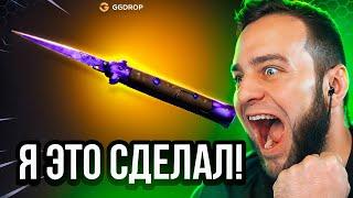  GGDROP Я ВЫБИЛ КРУТОЙ НОЖ в CS GO - БЕЗУМНЫЙ НОЖ в КС 2 - ДО НОЖА в КС2 - GGDROP ПРОМОКОД