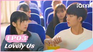 【FULL】如此可爱的我们 EP03：The Heartbeat of First Love | Lovely Us | iQIYI Romance