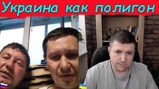 Прошлись по всем методичкам ! | Чат рулетка #краянин #чатрулетка