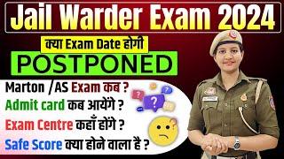 jail warder exam postponed ?safe score /admit card कब ? मार्टन /AS एग्जाम date announced ‍️
