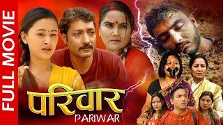 PARIWAR MOVIE || New Nepali Full Movie || परिवार नेपाली मुभी - १० || Saroj Ghimire, Ghanu Joshi