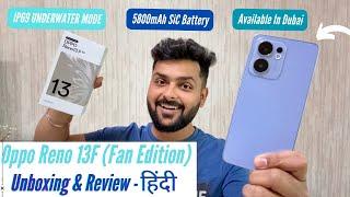 Oppo Reno 13F 5G Unboxing & Review - Best Mid Range Phone In Dubai?