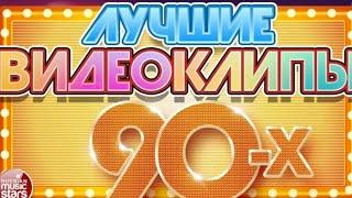 Назад в 90-2000х МЕДЛЯКИ дискотека ️𝐀𝐋𝐄𝐊𝐒𝐀𝐍𝐃𝐑-𝐏𝐈𝐓𝐄𝐑️#музыка #dancemusic #remix