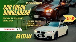 Bangladesh's CRAZIEST Sports Car & Luxury Car Spotted at Gulshan Dead End!