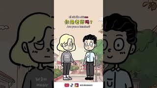 Are you from chinese chinese#learn  Chinese