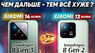 Сравнение  Xiaomi 14 vs Xiaomi 13 - какой и почему НЕ БРАТЬ или какой ЛУЧШЕ ВЗЯТЬ ? Обзор и тесты!