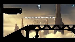 самый лучший мод на Vector 2