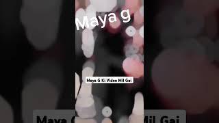 Maya G Viral Video Mil Gai Hai || Viral Video Maya G #shortsviral #love #shortvideos #shorts