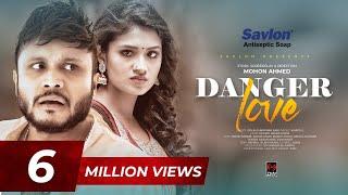 Danger Love | ডেঞ্জার লাভ | EID Natok 2020 | Mishu Sabbir | Tasnia Farin | Bangla Natok 2020