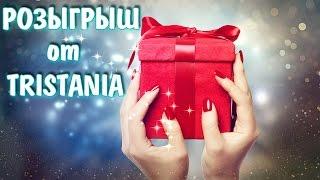 КОНКУРС!!! Розыгрыш с призами от Интернет магазина "ПЛАСТИЛИНКИН" Закрыт