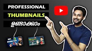How to Make HD Professional Thumbnails For YouTube videos 2020 in Malayalam
