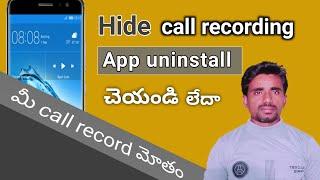 Hidden Call Recording in AnyAndroid Phone | Ashok teck new