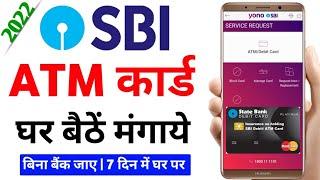 sbi atm card online apply | sbi debit card online apply | how to apply sbi atm card in yono app 2022