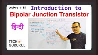 1. Introduction to Bipolar Junction Transistor in Hindi | Very Easy | Tech Gurukul by Dinesh Arya