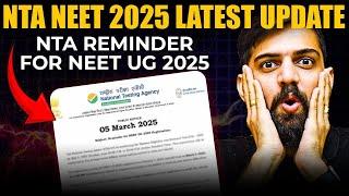 NTA NEET 2025 Latest Update | NTA Reminder For NEET 2025 | NEET 2025 Latest Update Today