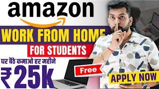 Amazon Part Time Work for Students | 12th Pass Job | Amazon Work From Home Job | Amazon Jobs 2024
