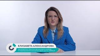 Маркетинговое обоснование инфраструктурного проекта. О чем пойдет речь в видеолекции?