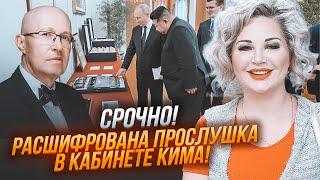 Данные разведки ШОКИРУЮТ! На самом деле путин и Ким д