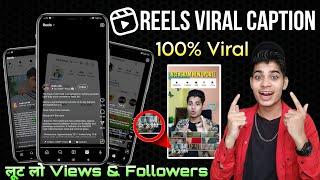 Instagram Reels viral kaise kare /  Reels viral caption 2024 / How to viral reels on Instagram