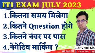 NCVT ITI Exam Pattern July 2023 | ITI Exam 2023 Passing Marks