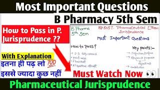 pharmaceutical jurisprudence 5th semester importantquestions#pharmaceuticaljurisprudence #bpharmacy