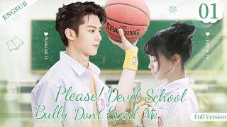 ENGSUB【Please! Devil School Bully Don’t Spoil Me】▶FullVersion EP 01|Wang Hedi, Chen SiyuShow CDrama