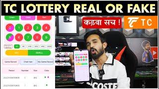 TC Game Kaise Khele | TC Game | TC Lottery Game Kaise Khele | TC Lottery Game | TC Lottery App