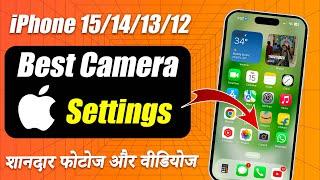 Apple iPhone 15 Hidden Camera Settings & Tricks | For iPhone 15, iPhone 14, iPhone 13 & iPhone 12