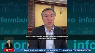 Кәсіпкер Райымбек Баталов Қуандық Бишімбаевтің соттағы түсініктемесіне қатысты пікір білдірді.