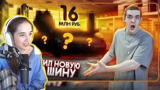 Генсуха Смотрит МОЯ НОВАЯ МАШИНА ЗА 16 МЛН !!! ПЕРВАЯ ТАЧКА В УКРАИНЕ !!!