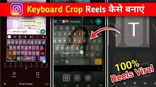 Instagram New Trending Keyboard Crop Reels Tutorial | Keyboard Crop Reels Kaise Banaye