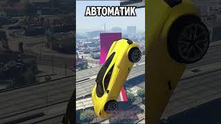 НЕРЕАЛЬНЫЕ ТРЮКИ в ГТА 5?! НАРЕЗКИ НАСТОЛЬЖИ Joe Speen GTA5online #shorts